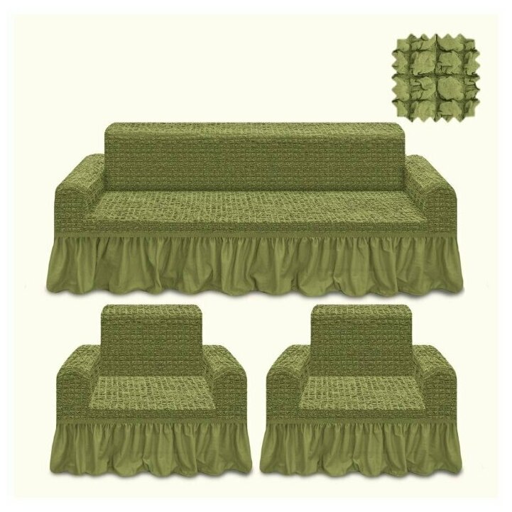 KARTEKS Комплект чехлов на диван и на два кресла Larry Цвет: Фисташковый (Одноместный, Трехместный)