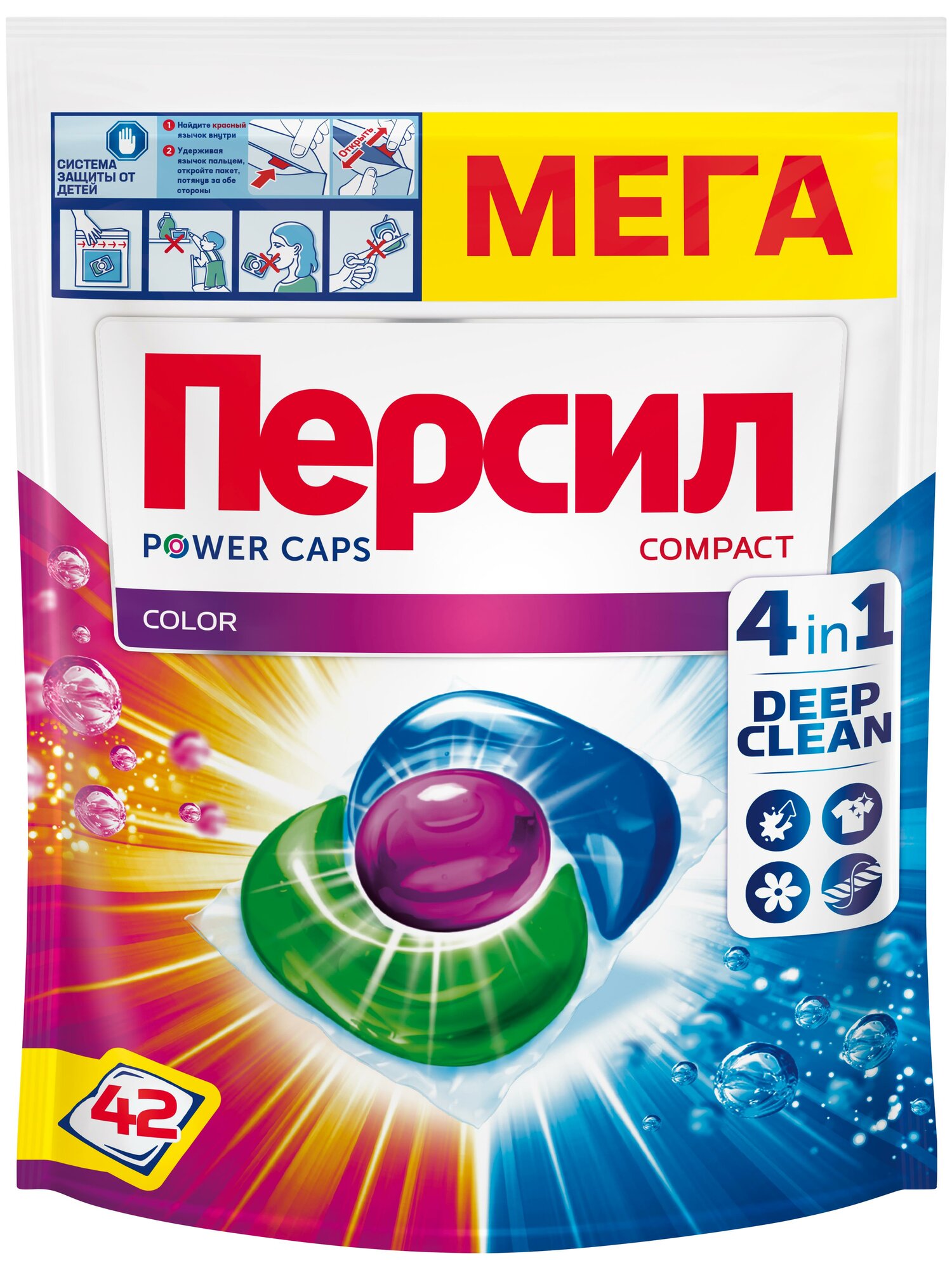 Persil капсулы Power Caps Color 4 in 1, контейнер, 1 уп., 42 шт.