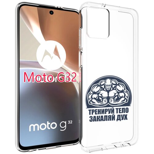 Чехол MyPads бодибилдинг закаляй дух для Motorola Moto G32 задняя-панель-накладка-бампер