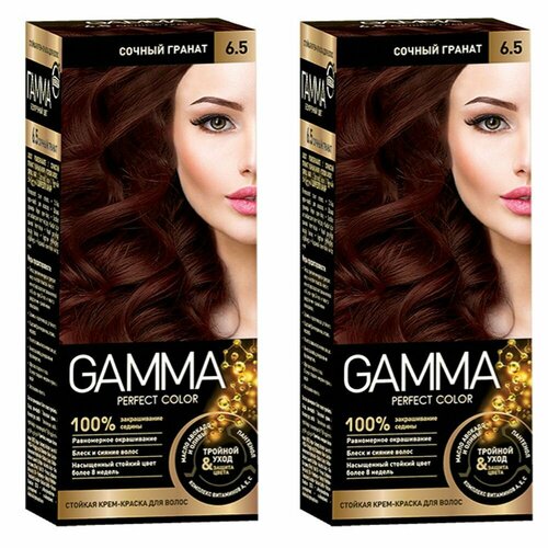 Крем-краска для волос, Свобода, Gamma Perfect color, 6.5 сочный гранат, 50 мл, 2 шт