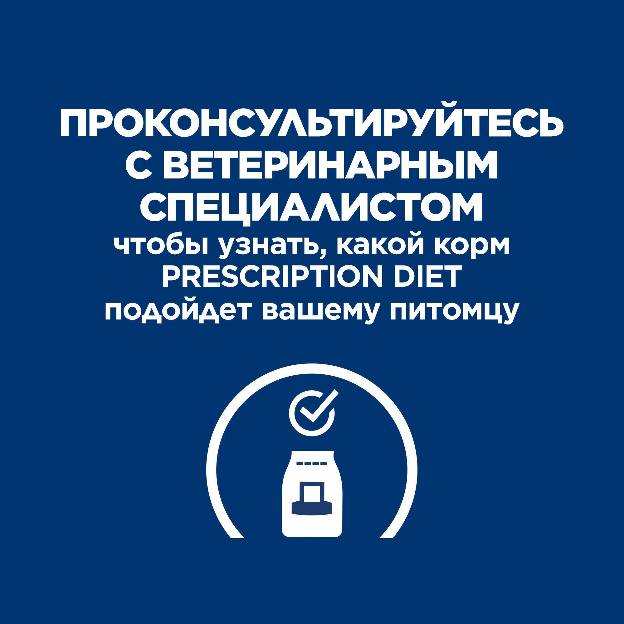 Консервы для собак Hill's PD Gastrointestinal Biome диета при расстройствах пищеварения и для заботы о микробиоме кишечника, ЖКТ, с курицей, 200г - фотография № 13