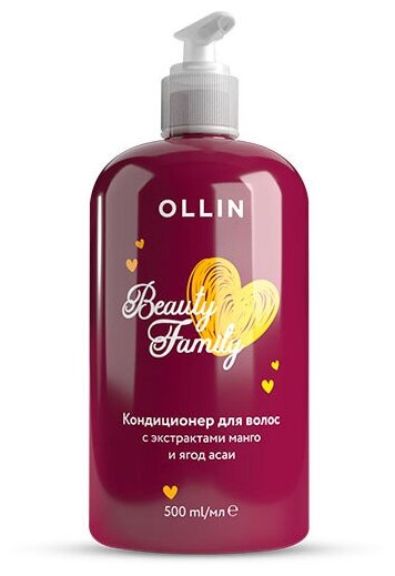 Бальзам для волос Ollin Professional Beauty Family Кондиционер для волос с экстрактами манго и ягод асаи 500мл