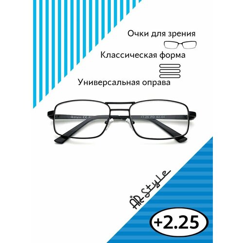 Очки для зрения с диоптриями +2.25 R19003 в черной металлической оправе, унисекс женские / мужские +2.25 стильные очки для чтения