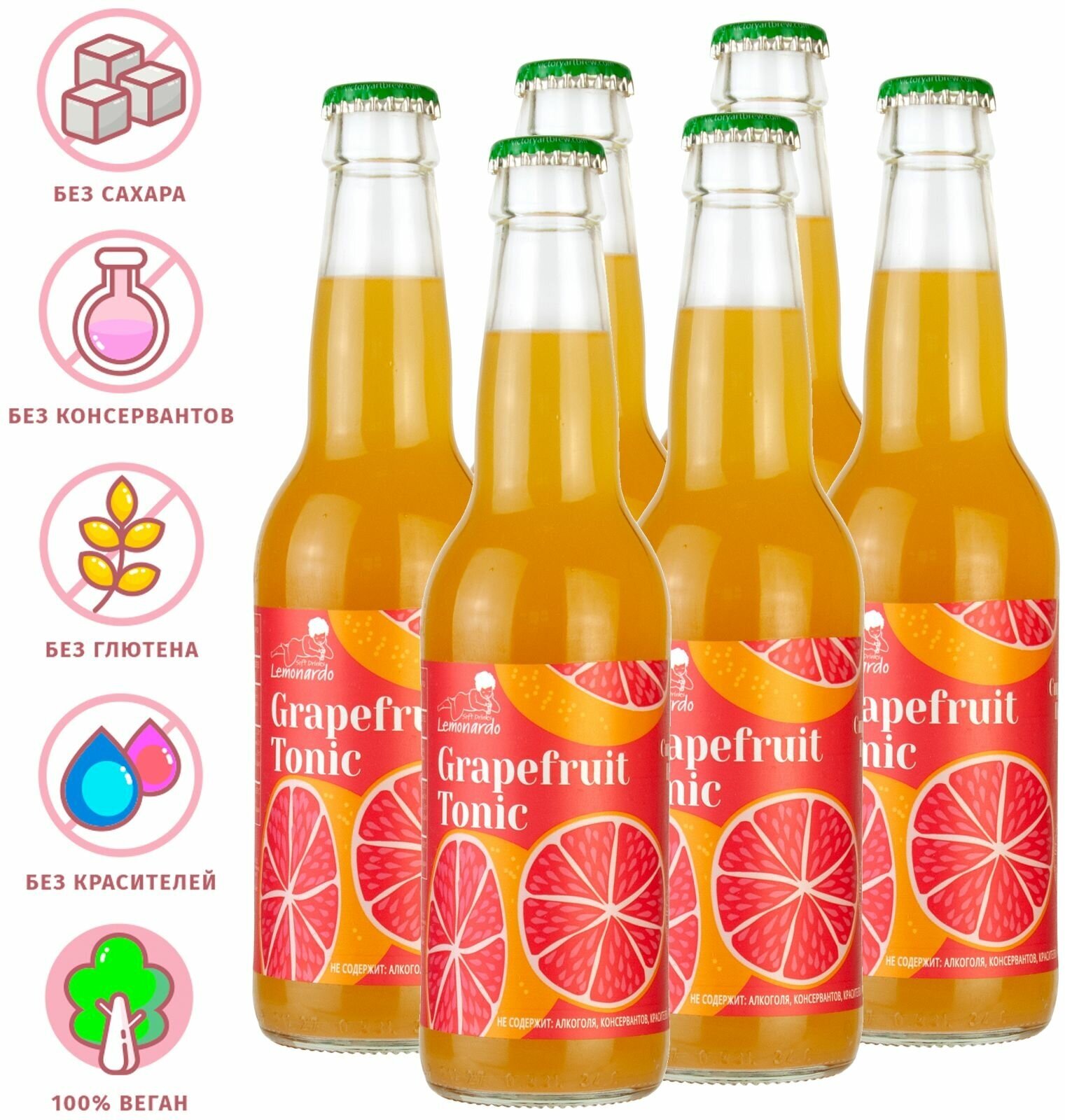 Напиток газированный "Тоник питьевой грейпфрут" без сахара / Lemonardo Grapefruit Tonic, стеклянная бутылка 330 мл. 6шт.