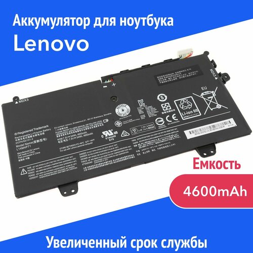 Аккумулятор L14M4P71 для Lenovo Yoga 3-1170 ( L14L4P71, 5B10K10166, 5B10G52141) 4600mAh аккумулятор l14m4p71 для lenovo yoga 3 1170 l14l4p71 5b10k10166 5b10g52141 4600mah