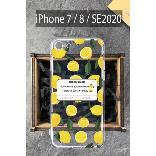 Силиконовый чехол Лимоны для iPhone 7 / 8 / SE 2020 / Айфон 7 / Айфон 8