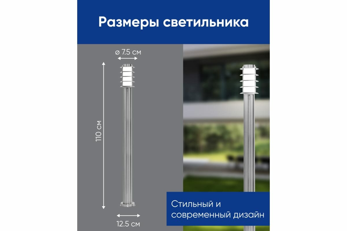 Светильник FERON - фото №10