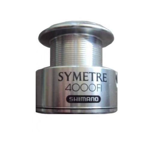 Запасная шпуля для катушки Shimano - SYMETRE 4000FI