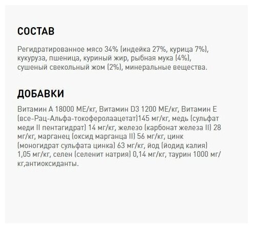 Сухой корм для взрослых стерилизованных кошек DailyCat Casual Line, с индейкой 3 кг