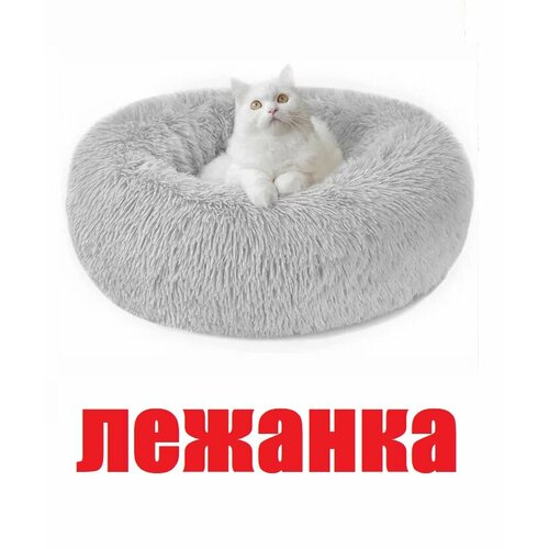 Кровать, Лежак для собак и кошек лежанка фуксия