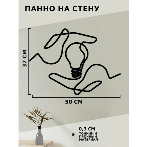 Панно на стену для интерьера, наклейка из дерева, картина декор для дома и уюта 