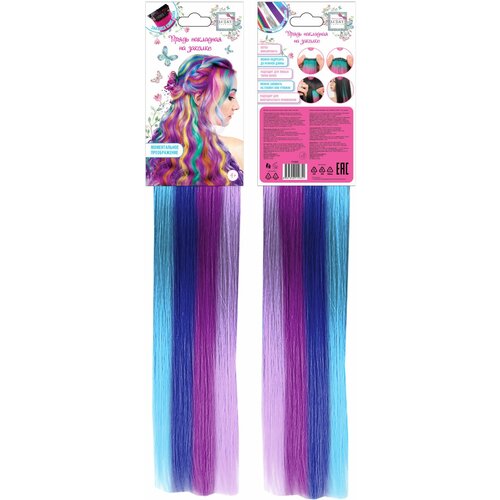 Lukky Fashion Прядь накладная на заколке, трехцветная, 50 см, фиолетово-голубая