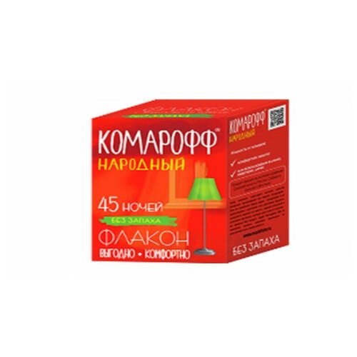 Гарден 0151 Комарофф народный Жидкость 45 ночей без запаха флакон 30 мл 24 262₽