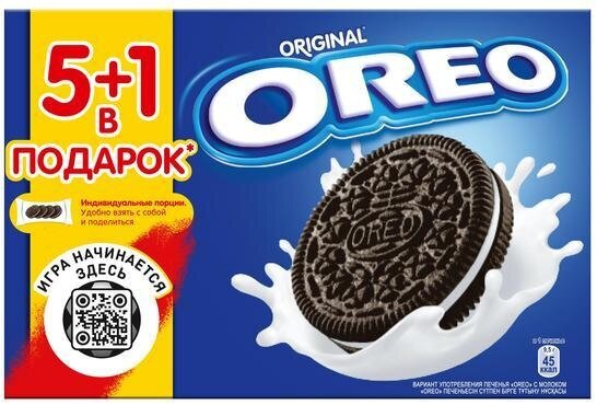 Печенье OREO с какао, ванильной начинкой, 228г - фотография № 4