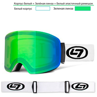 Горнолыжные очки Н56 для зимнего вида спорта Анти-туман (Lenses Color: C6) и УФ-защитой (UV400) / Зеленная