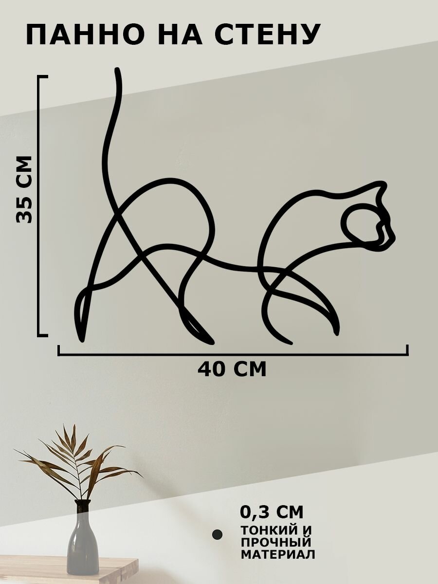 Панно на стену для интерьера, наклейка из дерева, картина декор для дома и уюта " котик "