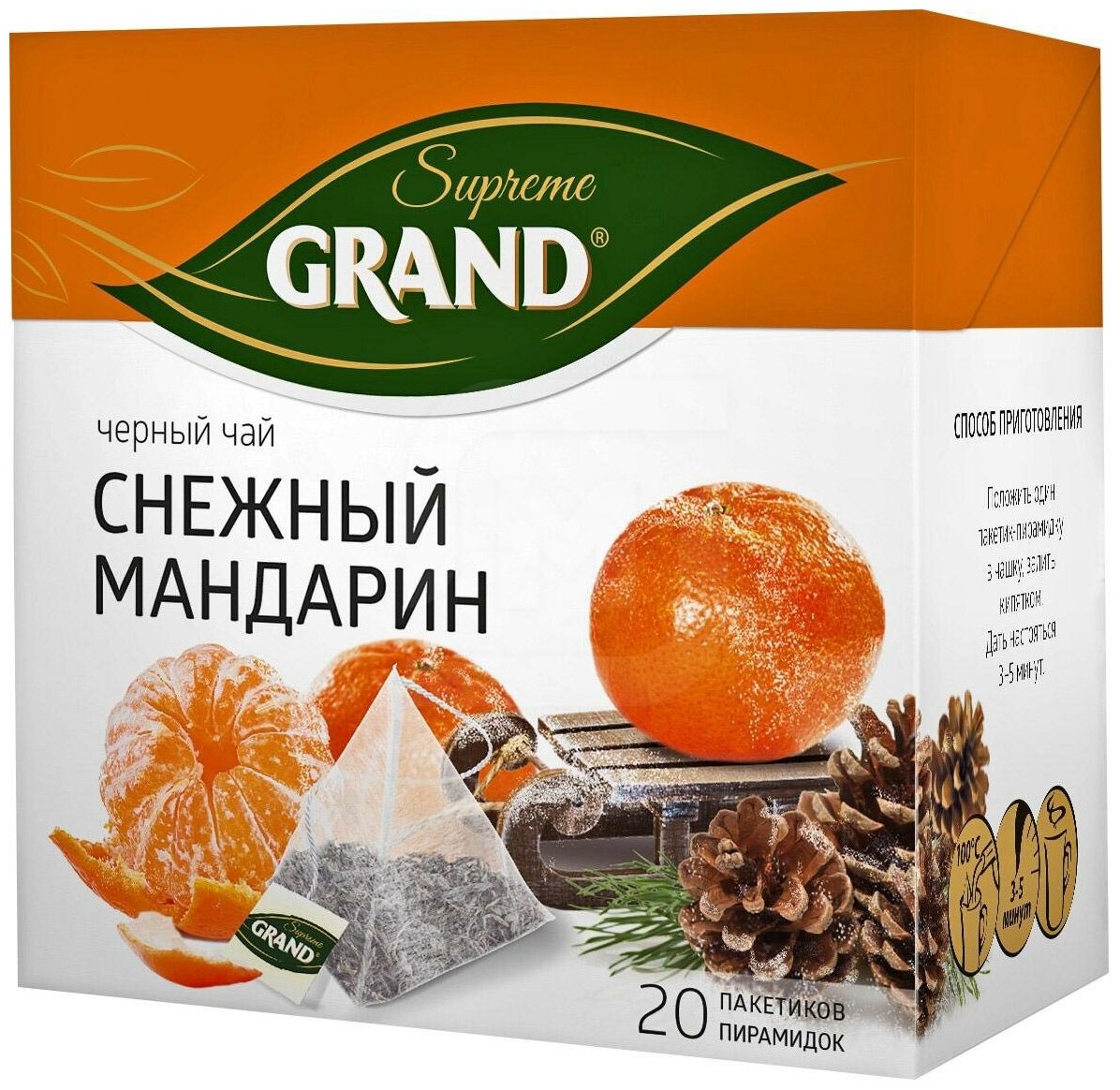 Grand supreme Чай черный байховый Снежный мандарин 20пир