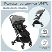 Коляска прогулочная Indigo ONYX, серый