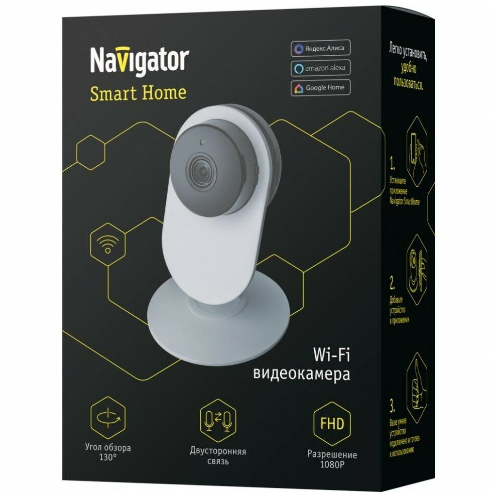 Камера видеонаблюдения Navigator NSH-CAM-02 серый - фотография № 3