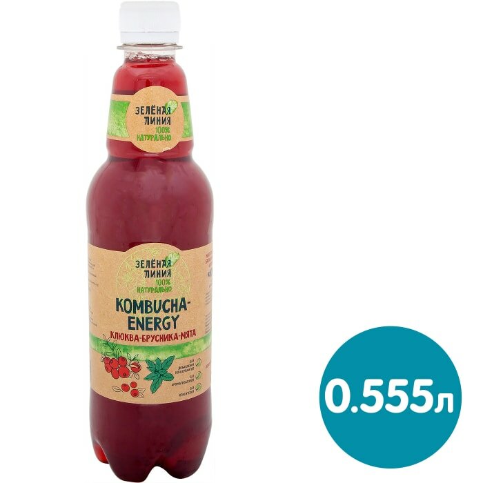 Напиток сокосодержащий Зеленая линия Kombucha Energy Клюква брусника и мята 555мл