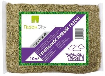 Семена газона теневыносливые Настоящий ГазонCity 03кг