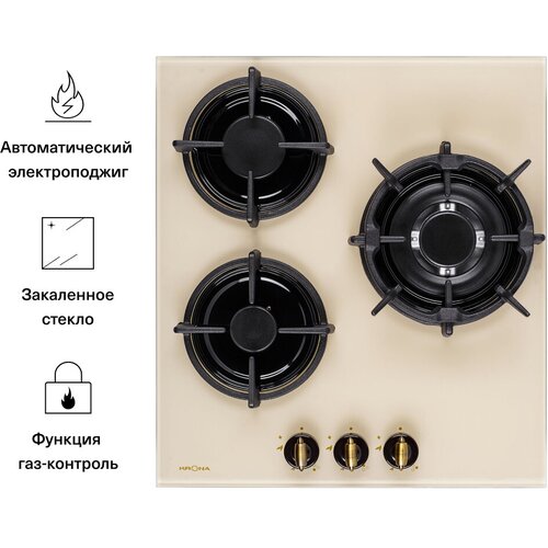 Газовая варочная панель Krona ANIMA 45 IV бежевый 2699000₽