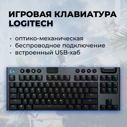 Teclado g915 logitech hotsell