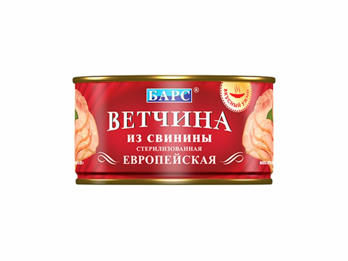 Ветчина из свинины БАРС Европейская 325г - фото №2