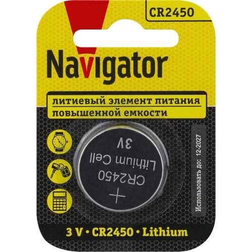 Элемент питания литиевый CR2450 93 824 NBT-CR2450-BP1 (блист.1шт) NAVIGATOR 93824 элемент питания panasonic power cells cr2450 b1