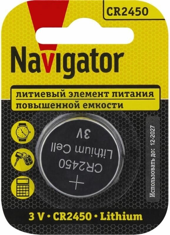 батарейка NAVIGATOR CR2450 блистер 1шт - фото №1