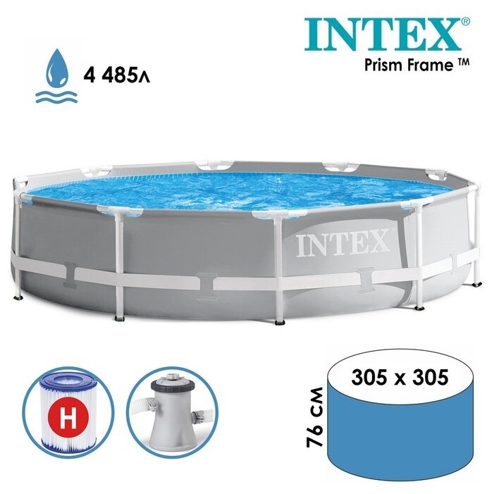 Бассейн каркасный Metal Frame Pool, круглый, 305 х 76 см, от 6 лет, 28200NP INTEX - фотография № 12