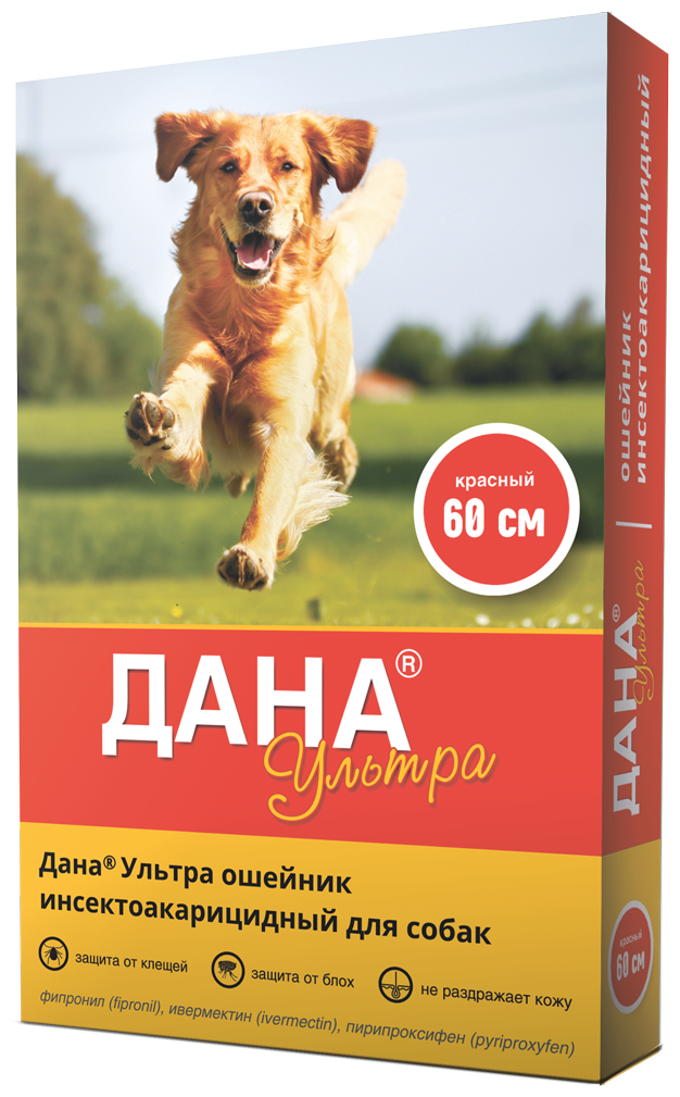 Apicenna ошейник от блох и клещей Дана Ультра для собак и кошек, 60 см, красный