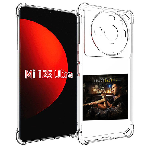 Чехол MyPads Drake - You Only Live Once 2 для Xiaomi 12S Ultra задняя-панель-накладка-бампер чехол mypads drake you only live once 2 для xiaomi 12t pro задняя панель накладка бампер