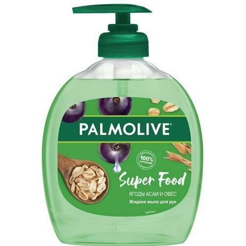 Palmolive Жидкое мыло для рук SUPER FOOD ягоды асаи И овес 300 мл