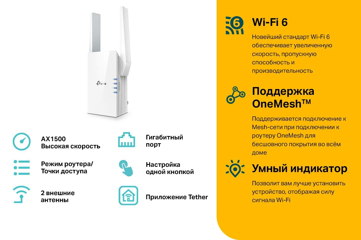 Повторитель беспроводного сигнала TP-LINK , белый - фото №16