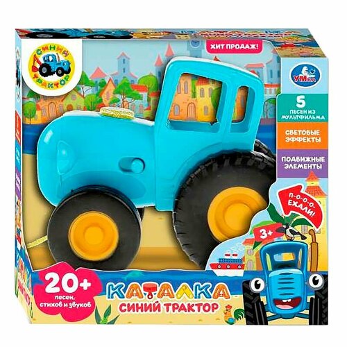 игрушка каталка музыкальный желтый трактор из м ф синий трактор ht848 r3 умка Умка Музыкальная каталка Синий Трактор Умка HT848-R4