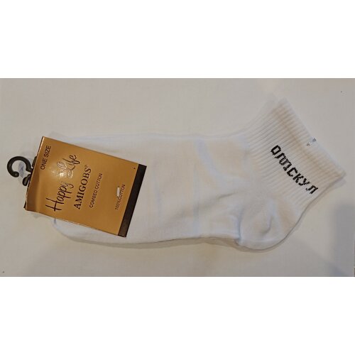фото Мужские носки amigobs, 1 пара, размер 39-42, белый