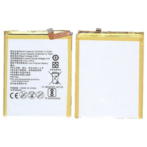 original hua wei phone battery hb386483ecw for huawei honor 6x g9 nova plus maimang 5 gr5 2017 3340mah replacement batteries Аккумуляторная батарея Amperin для Huawei G9 Plus, Honor 6X 3300mAh 12.71Wh 3,85V (HB386483ECW+)