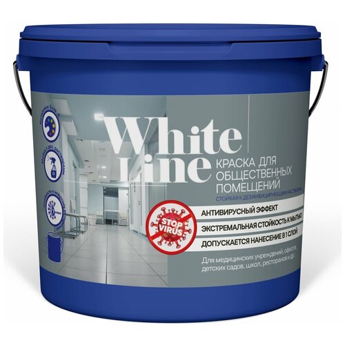Краска водно-дисперсионная White Line для общественных помещений влагостойкая моющаяся глубокоматовая белый 1.3 кг