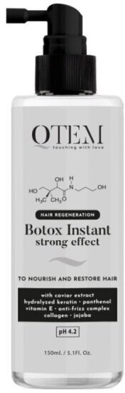 Спрей-филлер для волос Qtem Hair Regeneration Instant Strong Effect холодный, 150 мл
