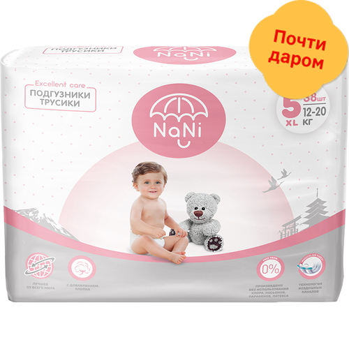 Подгузники-трусики Nani 5xl 12-