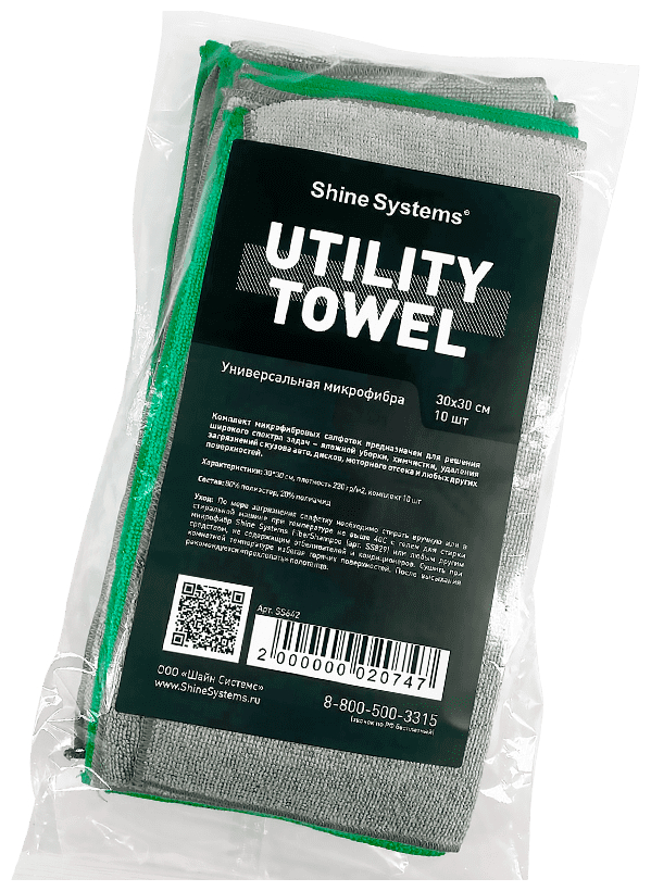 Shine Systems Utility Towel - универсальная микрофибра 30*30см, 10шт