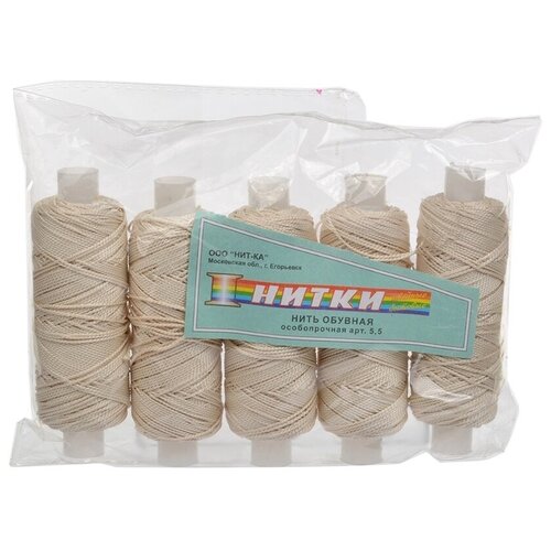 Нитки обувные Нит-ка молочный, 150 м, 5 шт (нитки.обув.молоч)