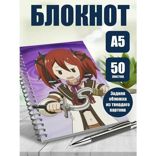 Тетрадь в клетку аниме