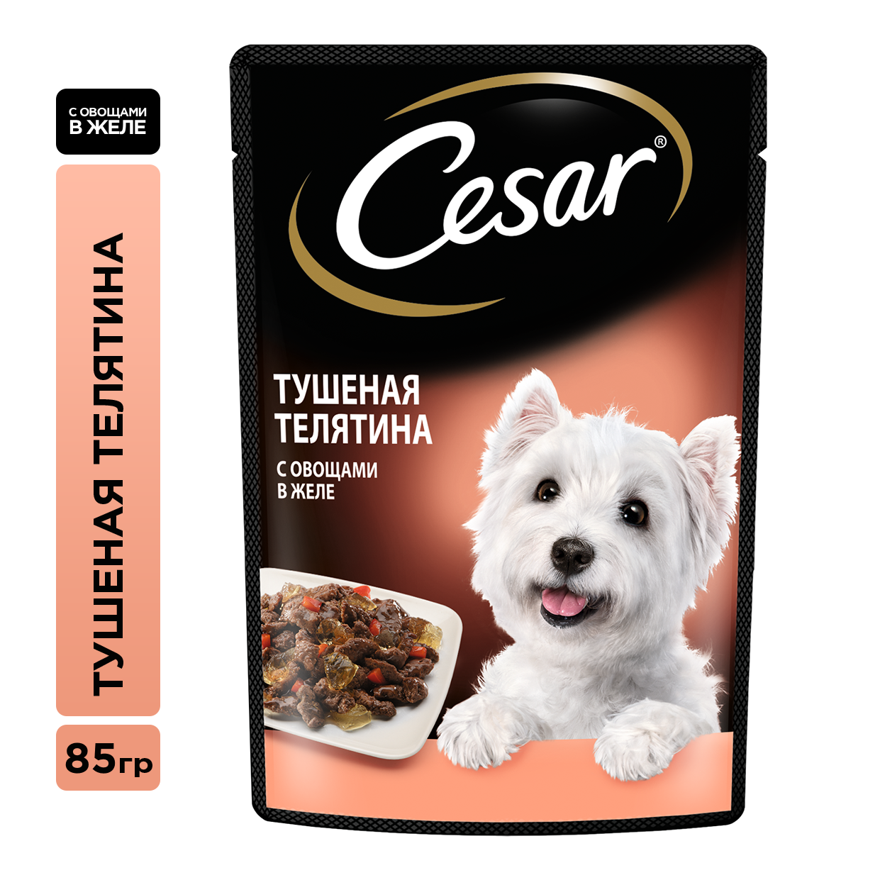 Влажный корм для собак Cesar телятина, с овощами 1 уп. х 28 шт. х 85 г