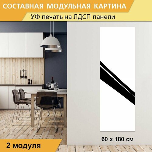 Модульная картина 