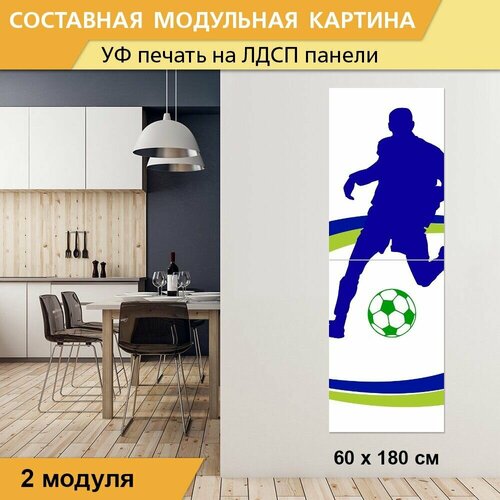 Модульная картина 