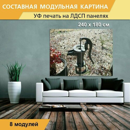 Модульная картина 