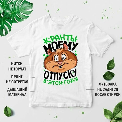 фото Футболка, размер xs, белый нет бренда