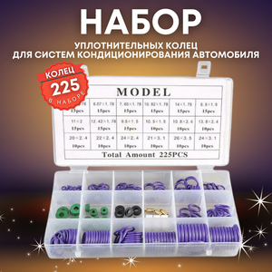 Резиновые кольца hnbr для кондиционера — купить по низкой цене на ...